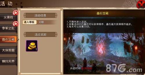芈月传手游秦俑宝藏怎么玩（兵马俑芈月）