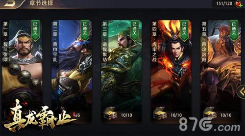 真龙霸业闪退怎么办（真龙霸业k总退游）