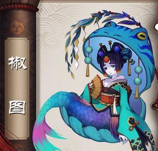 阴阳师手游椒图怎么样 阴阳师手游一目连怎么样