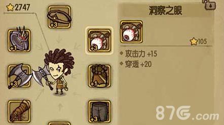 贪婪洞窟战士暴击流怎么玩（贪婪洞窟暴击伤害计算）