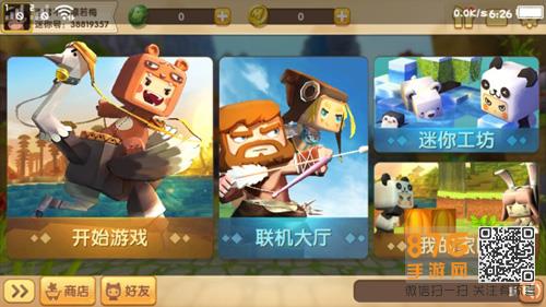 迷你世界怎么换迷你号（迷你世界怎么换迷你号登录）