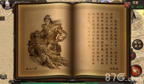 热血传奇手机版卧龙山庄攻略（热血传奇挖卧龙攻略）