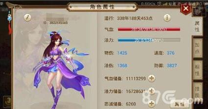 问道手游体木带什么宝宝（问道手游体木带什么宝宝最好2019）