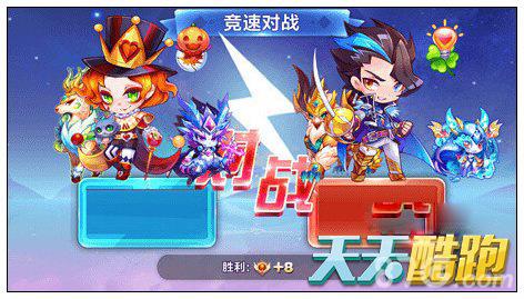 天天酷跑水下竞速怎么玩（天天酷跑竞速1分20秒）
