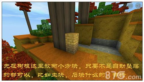 迷你世界红杉木怎么采集2