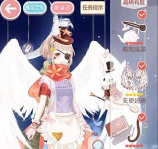 奇迹暖暖14-1公主级搭配5