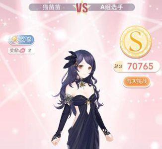 奇迹暖暖第十章10-5少女S搭配
