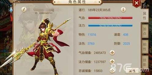 问道手游力金装备属性选择（问道手游封金装备）