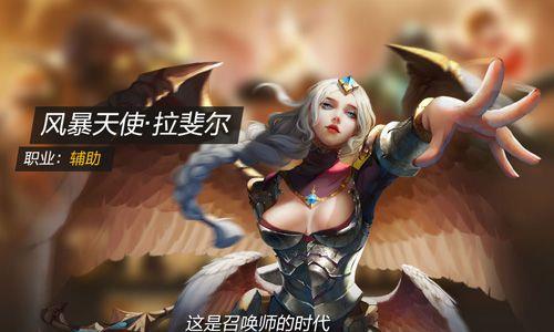 全民超神风暴天使怎么用（全民超神堕落天使）