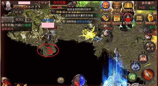 热血传奇手游赤月恶魔刷新时间