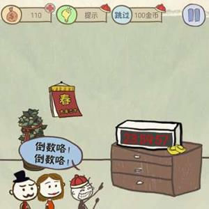 史上最坑爹的游戏7第2关怎么过（还有这种操作第7关怎么过）