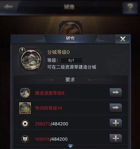 三国群英传霸王之业迁城攻略7