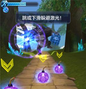 天天酷跑3D第15关