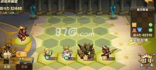 英雄无敌手游精英训练所