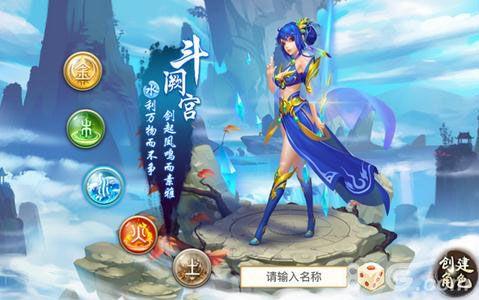 问道手游水女厉害吗（问道手游敏土厉害么?）