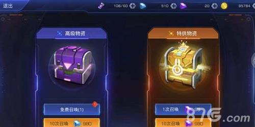 无尽战区觉醒装备怎么获得 无尽战区觉醒下架