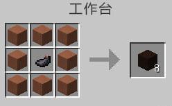 我的世界黑色硬化粘土怎么做（我的世界染色硬化粘土）
