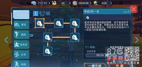 魔法禁书目录手游硬币怎么获得（魔法禁书目录手游硬币有什么用）