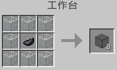 我的世界黑色染色玻璃怎么做（我的世界黑色染料怎么做）