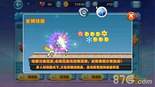 天天酷跑九色鹿什么时候上线（天天酷跑啥时候上线的）