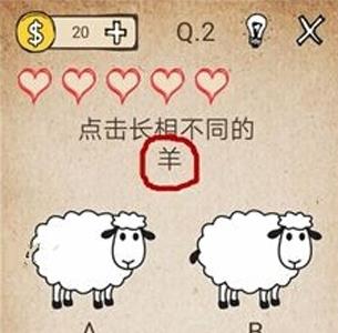 我去还有这种操作第2关攻略（我去还有这种操作1）
