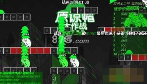 原谅帽大作战高胜技巧 原谅帽大作战为什么进不去