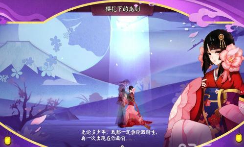 阴阳师手游材料获得技巧