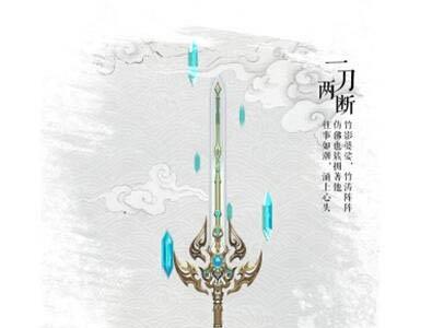 诛仙手游神器有哪些（诛仙手游有哪些区）