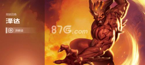 英雄无敌手游泽达怎么样 英雄无敌魔法门手游