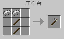 我的世界铁锄怎么做（我的世界铁铲怎么做）