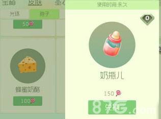 球球大作战奶瓶儿怎么获得（球球大作战怎么送孢子）