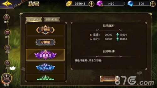 太极熊猫3引领潮流怎么获得（太极熊猫怎么玩）