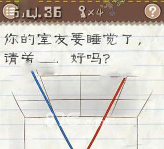 最囧游戏2第36关怎么过 最囧游戏2第36关怎么过