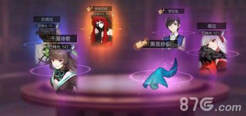 永远的7日之都抽卡玄学 七日之都抽卡概率