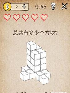 我去还有这种操作65
