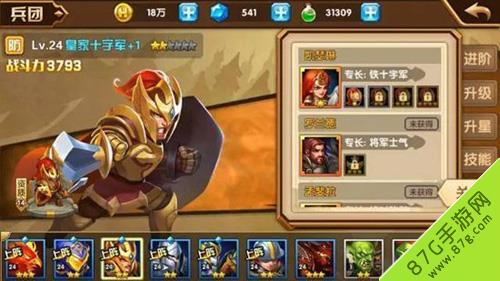 英雄无敌手游兵团英雄关联