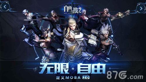 自由之战2激活码怎么获得（自由之战礼包激活码）