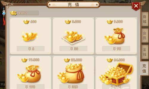 问道手游元宝怎么使用（问道手游2020无限元宝）
