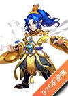 仙语龙啸云