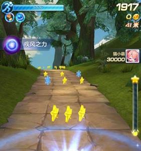 天天酷跑3D疾风少年疾风之力