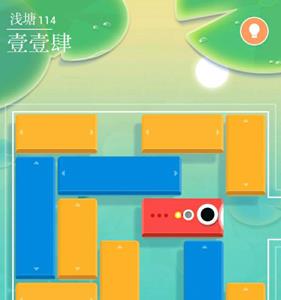 第114关游戏截图