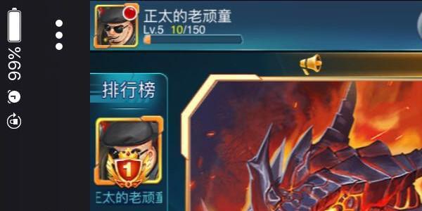 想上王者天天坦克大战上分必备