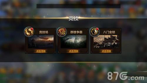 全民无双八门金锁怎么打