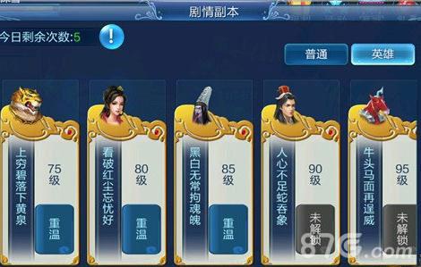 倩女幽魂手游鬼装哪里刷（倩女幽魂手游鬼装拆解）