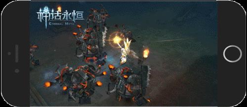 神话永恒法师技能2