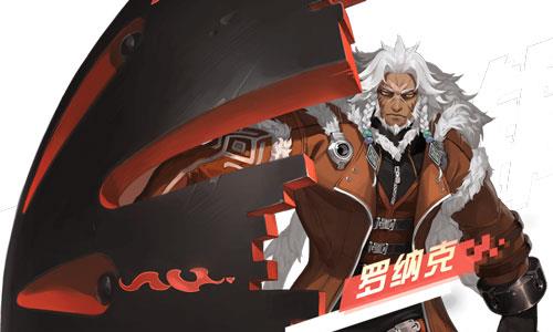 永远的7日之都罗纳克立绘