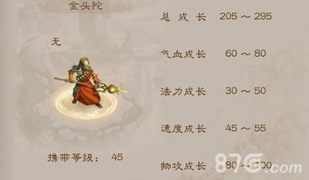 问道手游前期宠物怎么选（问道手游宠物探索小队怎么玩）