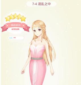 夏目的美丽日记7-4五星搭配怎么搭配 夏目的美丽日记五星攻略