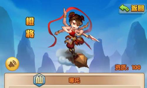 少年西游记哪吒技能属性
