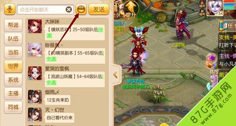 梦幻诛仙手游怎么把装备展示（梦幻诛仙手游装备特效大全）